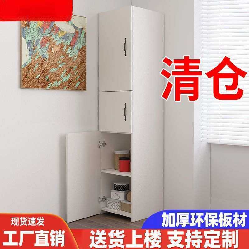 卧室客厅储物柜白色带门角柜墙角柜转角柜角落柜收纳柜拐角置物架