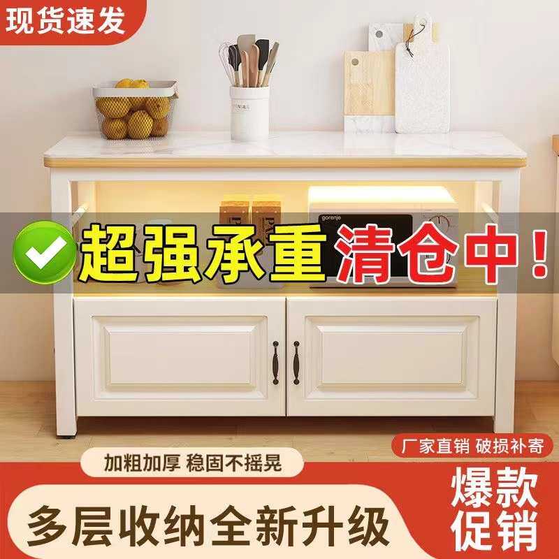 A9L实木简约岩板餐边柜厨房家用多层操作台微波炉烤箱置物架切菜