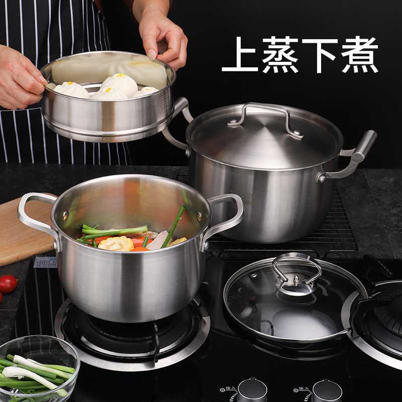 太伴加厚304免水蒸多用锅电磁炉 全复合五层钢双耳小汤锅蒸锅奶锅