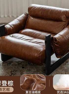 中古风泽西岛椅休闲椅阳台单人懒人沙发躺椅客厅可躺可睡实木沙发