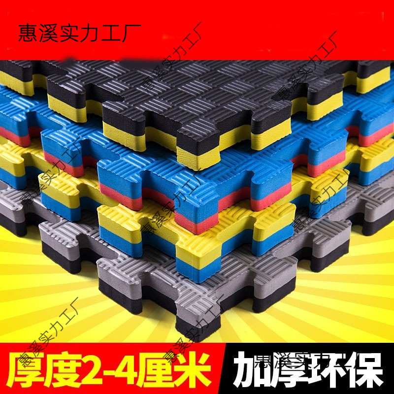 加厚*大块泡沫1教室80米一整张米拼接防滑x80cm大号舞蹈地垫大1