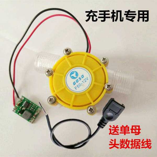 水流涡轮发电机迷你实用耐用小型野外水轮机大功率家用微型直X20