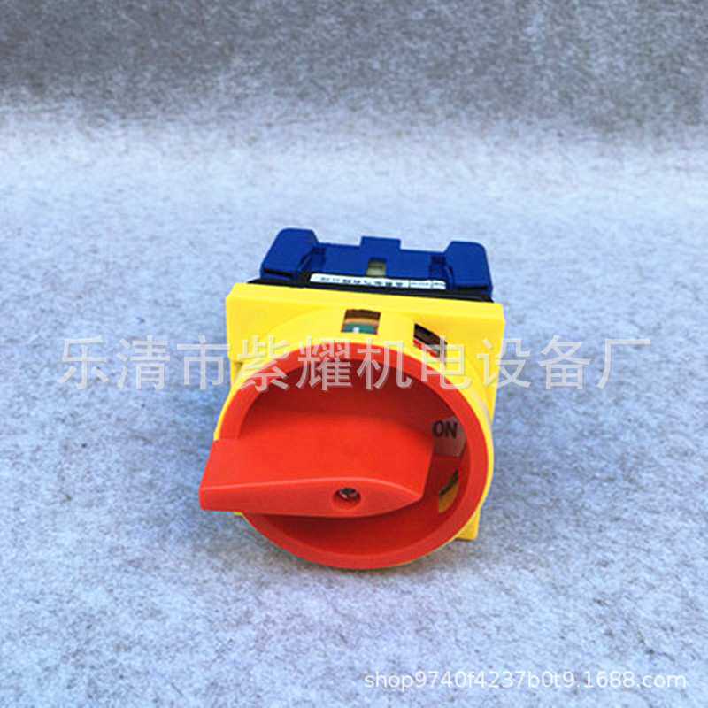 三相负载断路器旋转JYD11-32A/4P电源切断转换开关LW30-32A/4P