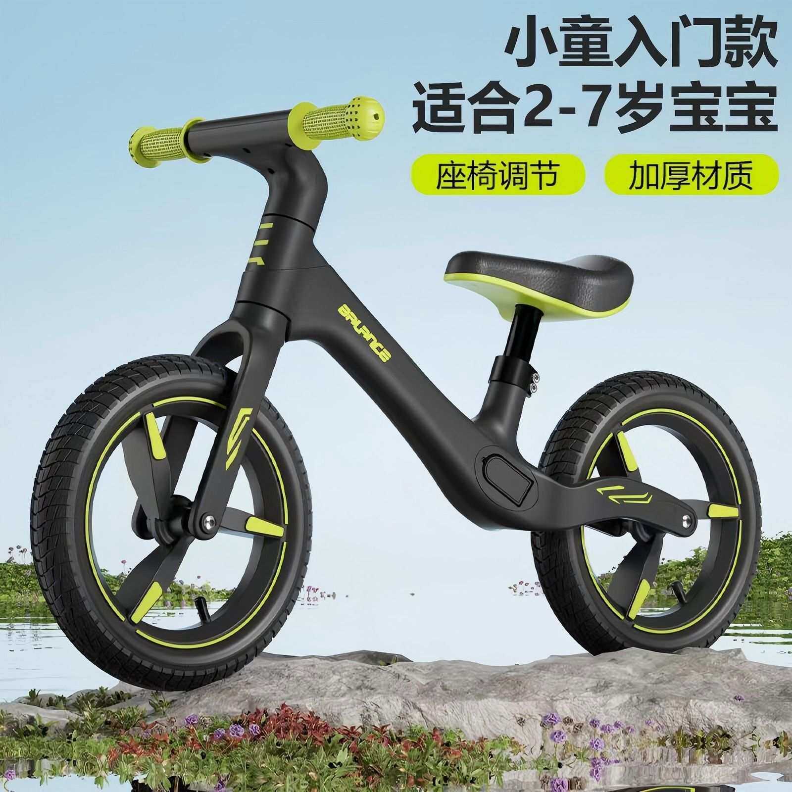 平衡车儿童1-3岁3到6岁无脚踏滑行车宝宝滑步车学步自行车幼儿园