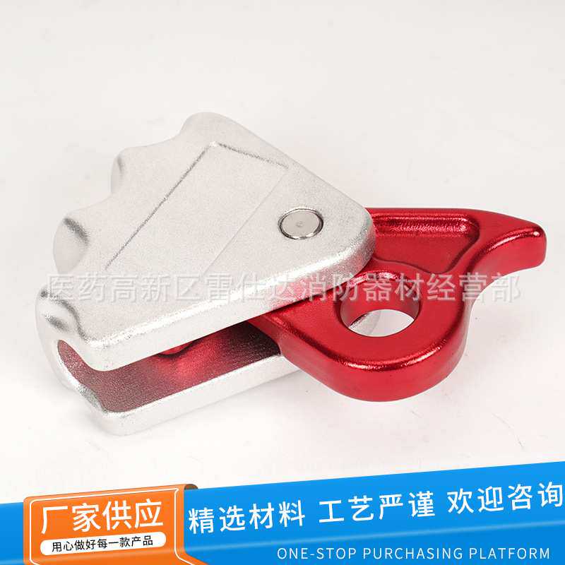 攀登止坠器 下降保护器 闭式抓绳器 防坠器自锁器攀登工具