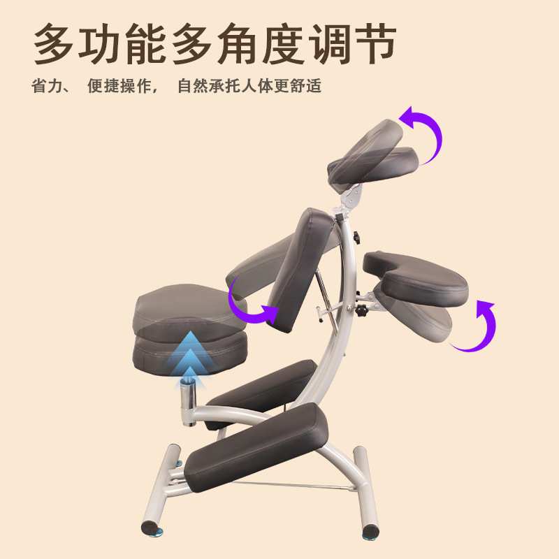 尚康利多功能保健凳推背椅厂家直销理疗背部按摩凳多角度调节椅子