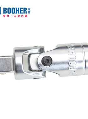 Booher宝合套装工具 58件12.5MM系列套筒组套 BH2300303