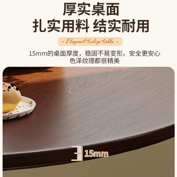 圆形餐桌家用客厅休闲咖啡桌洽谈桌子小户型出租屋阳台郁金香圆桌