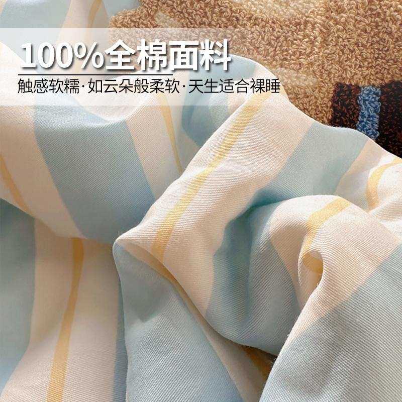 清新可爱全棉毛巾绣床上四件套纯棉儿童被套床单学生宿舍床三件套