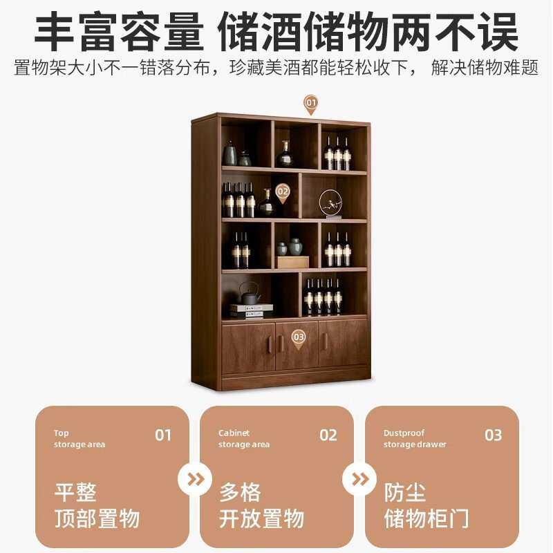 实木生态板酒柜靠墙客厅置物展示柜商用酒架2024年新款家用新中式