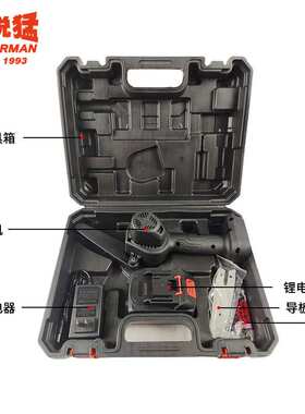 威锐猛上新家用修枝4寸/6寸黑色迷你21v充电式1300mAh单手锂电锯