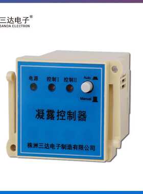 三达WSK-P2T(TH)双路温湿度控制器 按装方式分面板式和导轨式