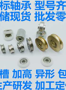 轴承 AB.12992 BB1-3040 F - 848001 577986 NP912771/847706轴承