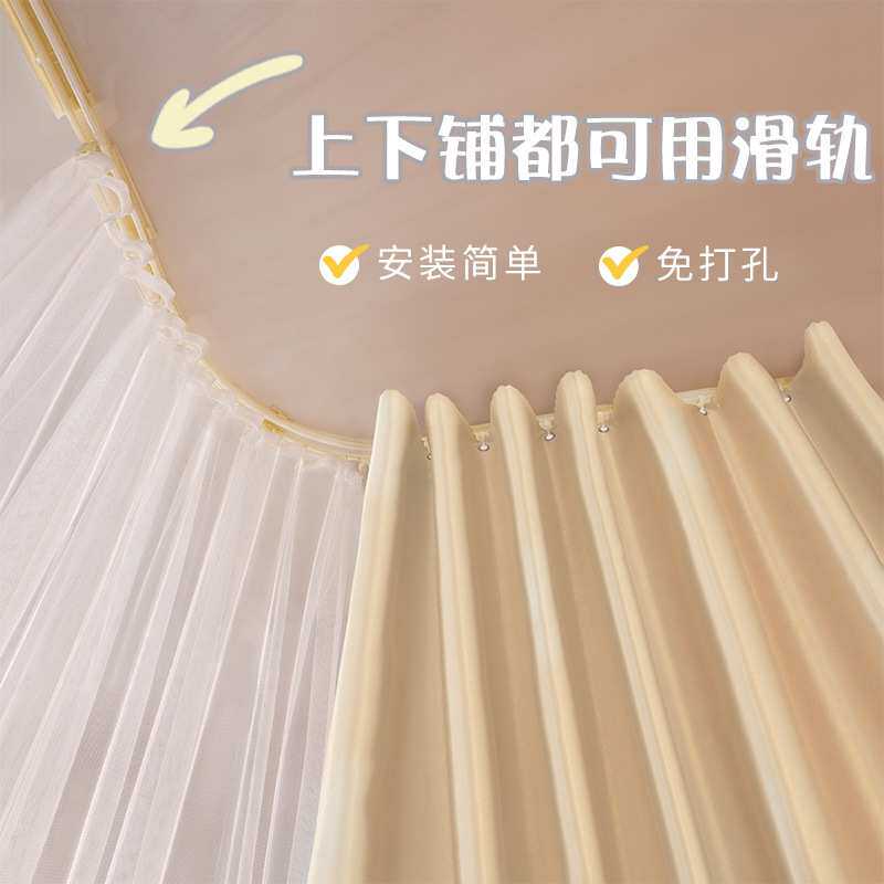粘贴式滑轨床帘蚊帐免打孔遮光寝室床帘上铺强遮光厚帘加纱u形轨