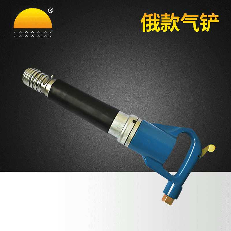 厂家供应MP-22  MP-36俄款气铲 风铲 气动c8铲