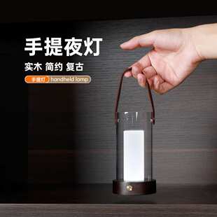 新款手提夜灯床头创意可移动充电小夜灯无极调光卧室温馨床头夜灯