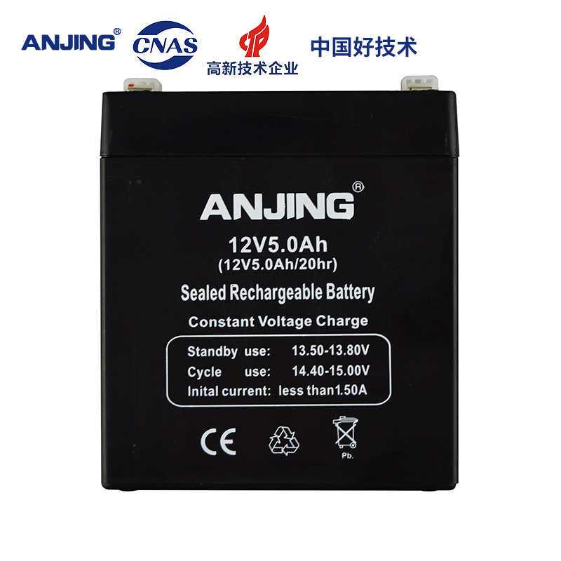 12v5ah免维固定型铅酸备用电源厂家户外拉杆音响电瓶小音箱蓄电池