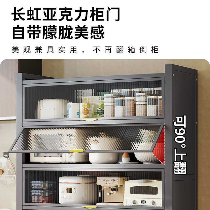 厨房餐边柜带柜门橱柜多功能碗柜翻门柜多层厨房储物柜防尘置物架
