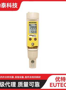 Eutech优特防水SaltTestr11盐度计测试笔OAKTON奥可通盐度