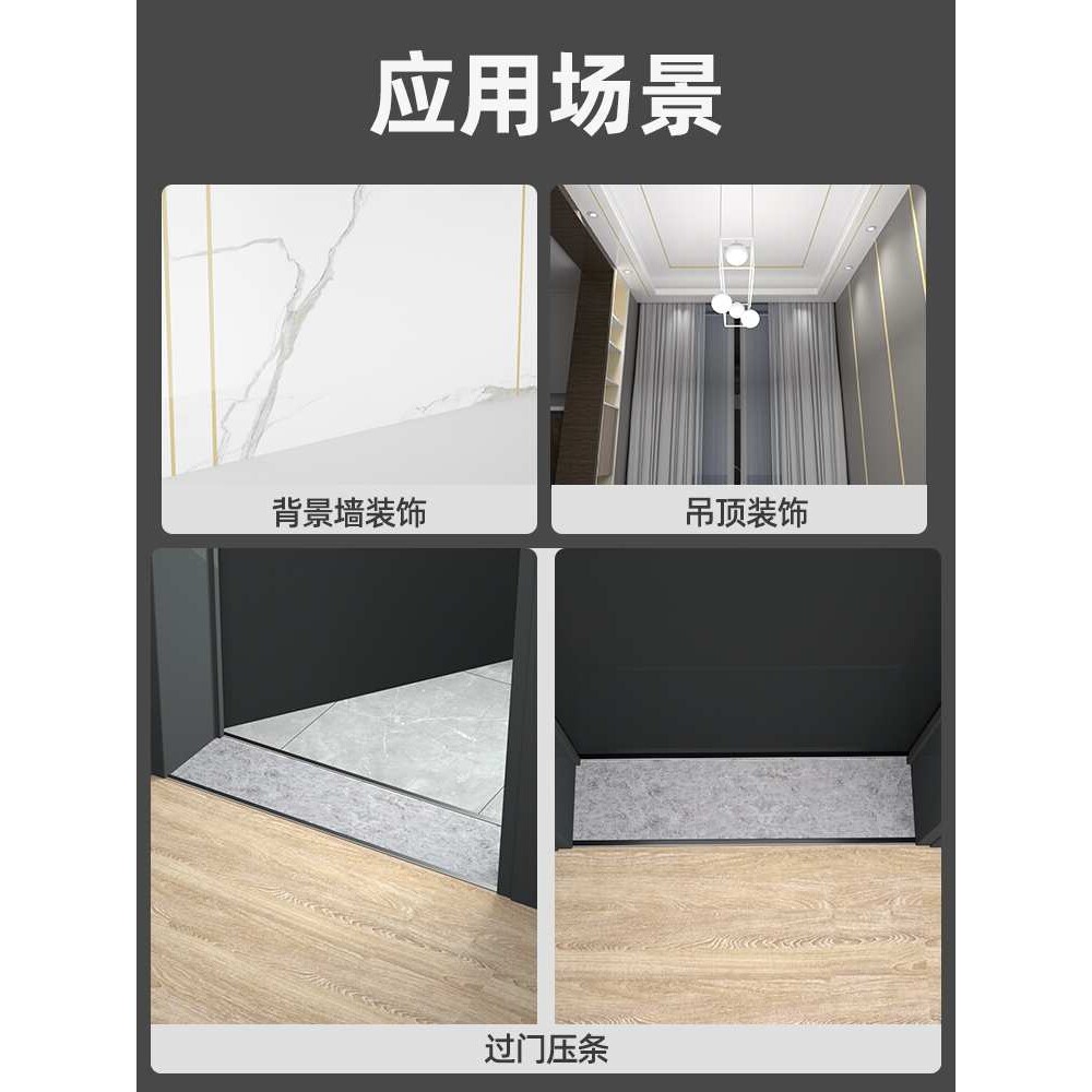 铝合金t型压条木地板收边条压边条门槛条瓷砖极窄过门收口接缝条