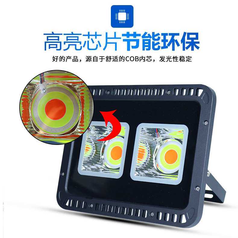 LED七彩投光灯RGB泛光灯户外防水照树灯景观亮化灯智能自动变色
