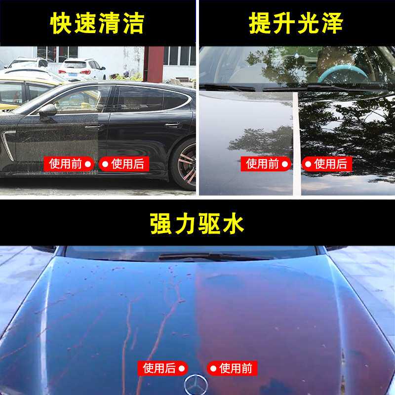 厂家直销镀晶洗车液散料镀膜洗车液离子镀膜洗车超泼水上光洗车液