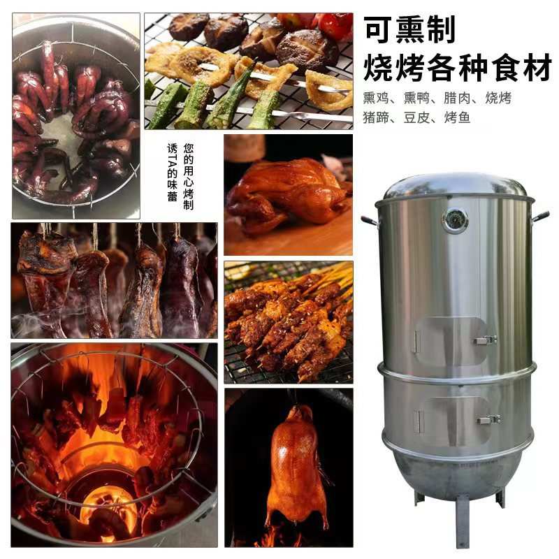 炉吊炉熏腊肉香肠熏熏肉熏肉架不锈钢加厚箱家用腊肉熏熏肉桶
