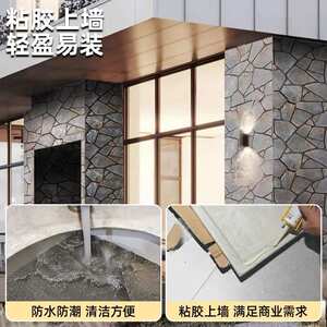 PU龟纹石文化石室外外墙装饰板石材饰面板莱姆石古碎石文化砖