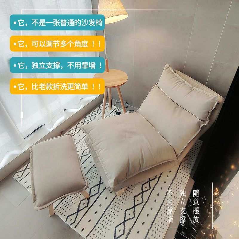 躺椅日式懒人沙发休闲椅单人小沙发卧室椅子小户型房间折叠靠背椅