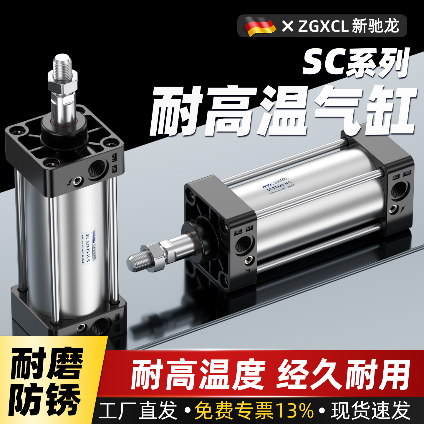 耐高温气缸氟胶密封圈耐酸碱腐蚀汽缸SC32/40/50/63/80/100/125H