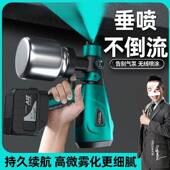 锂动电漆枪油充电式 喷壶225720v一小型漆喷乳胶漆专用喷涂料体机
