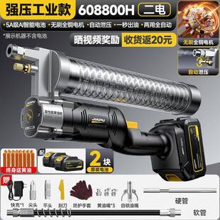 电动黄虫动油枪高压锂电油黄加注器挖机毛毛自90753打黄油