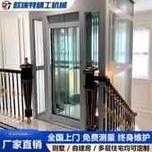 家用电梯电建简易无障碍小型自房梯别墅412室内二三外四复式 阁楼