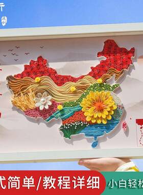 衍纸国中国红色主题爱机VRA关团社区活动生手8K4KA3祖学国建山河