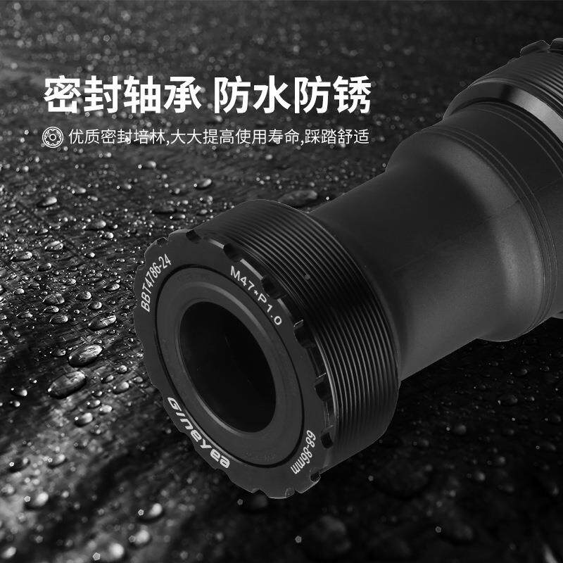 8景晔t4螺纹中轴五通68-67公mm一体中空中轴山地BBT47-86路自行车