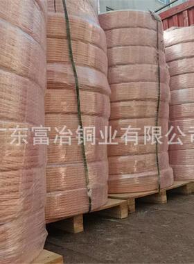 R410空调9铜管Φ6.355Φ.52Φ12.7Φ1.88Φ1.05紫SPQ铜制9冷盘管