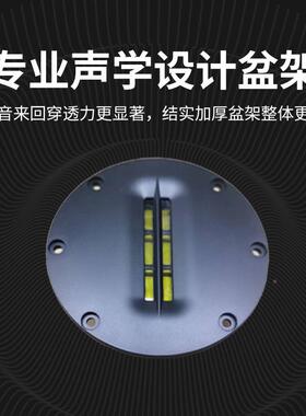 8欧铝带式高音带声器气动高音发烧超高音铝带带式高扬音喇LEJ叭单