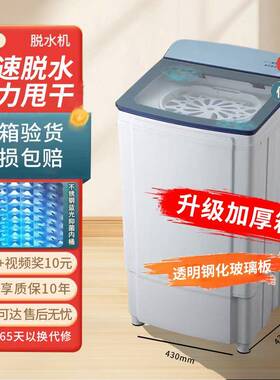 小天鸥特价水脱机用小型甩你脱水XX-1501桶大家容量出租房宿舍迷