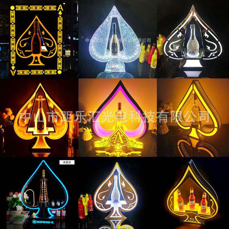 发952174酒座酒吧TV光酒展托红酒洋酒香槟示架XKO激光底座创意黑