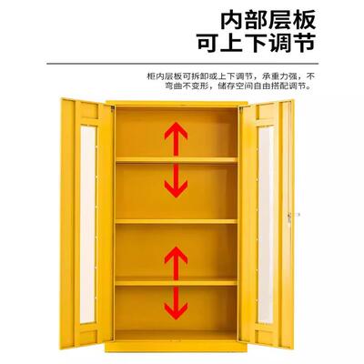 应物资柜消防防汛器材存放柜紧HOU急救安援储存装箱全防备护用品