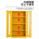 应物资柜消防防汛器材存放柜紧HOU急救安援储存装 箱全防备护用品