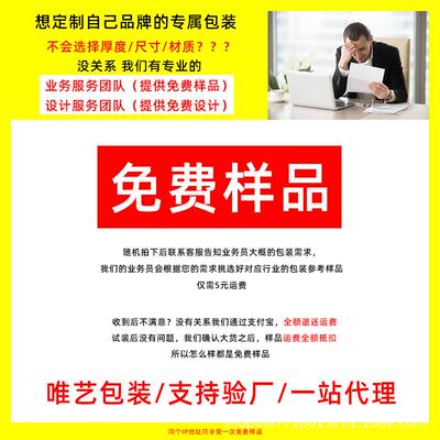 合塑料自封自袋复铝箔零食立袋印刷食183品包装链袋拉封口密封袋