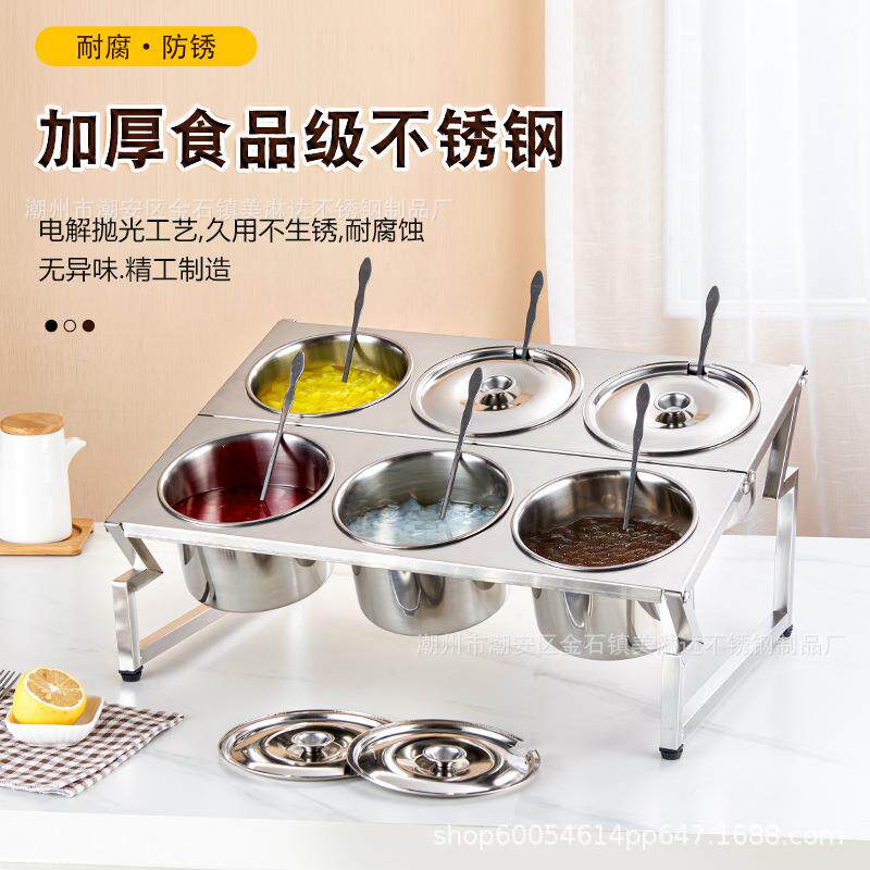 34不锈钢调架料台自助餐蘸料台UPR烤肉火锅酱店0调味调料小料盒料