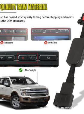 动启停除器F-1502自015-2020消动启自停消除器A型号（带翘autosta