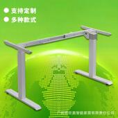 动调节办公桌电脑立桌子自站式 升降桌腿桌架支架151多书功能工作