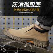 工劳466保鞋 男防砸防刺焊穿季 透气防臭带钢板夏防烫电工耐磨作安