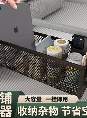 舍床边挂篮铺筐床上置物架床10037108宿头收纳大学生寝室收纳盒上