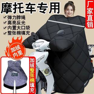 弯梁摩车挡风被加绒加厚防寒保暖冬防托雨季 加856大双面防罩四季