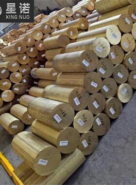 返利供应C2000铜棒铜棒精切C26100黄铜优惠六角棒UER6异型排