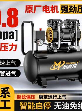 无油静音气空压小型家用220v气压缩机泵木工喷漆打机DVY钉充空气